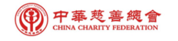 快会务数字会议管理系统应用案例：第十九届全国老人院院长暨第八届长期照护学术大会