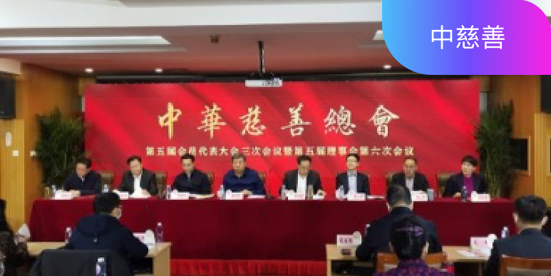 第八届长期照护学术大会：支持个人/团体在线报名，微信/支付宝缴费