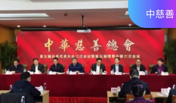 第八届长期照护学术大会：支持个人/团体在线报名，微信/支付宝缴费