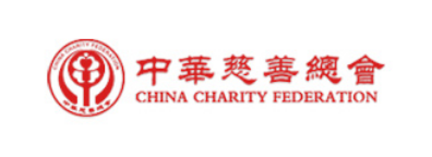 中华慈善总会