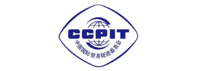 中国国际贸易促进委员会