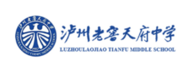 泸州老窖天府中学
