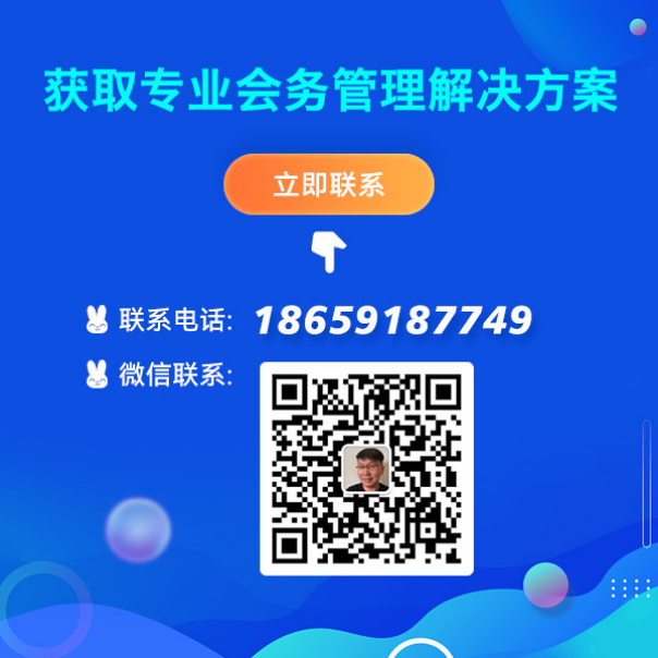 <p>1、支持文字、图片等格式。<br/>2、图片将会转换为全屏宽度后展示。<br/>3、为了更好的现实效果，您可以将大会相关信息制作成精美图片后上传。</p>