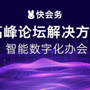 音乐赛事新玩法：观众实时投票系统引爆现场互动