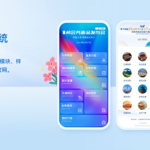 会议签到新革命：3秒极速扫码签到系统如何重塑企业活动管理