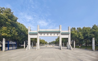 快会务中小活动系统应用案例:编辑能力提升研修班
