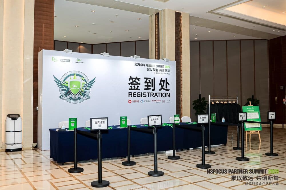 会展经济新动能：数字化签到系统如何提升展会ROI