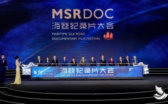 快会务数字会议管理系统应用案例:2025海丝纪录片大会