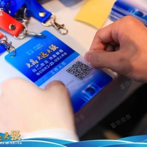 会议数据管理：从混乱到有序的进阶之路