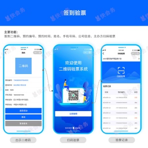 签到二维码的使用场景有哪些？你真的了解吗？