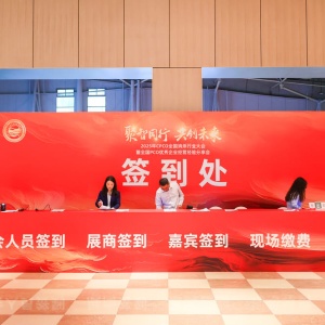 智能会务系统如何提升会议纪要的准确性和效率？