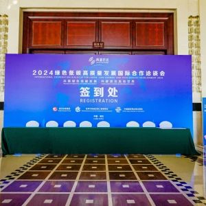告别混乱会议！会议管理系统如何重塑企业协作流程？