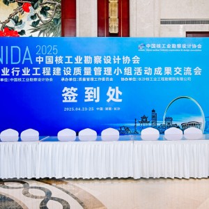 会务管理系统：让会议不再“难办”