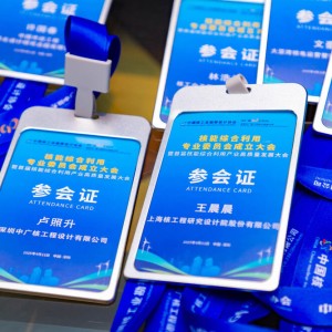 签到二维码在学术会议中的使用案例