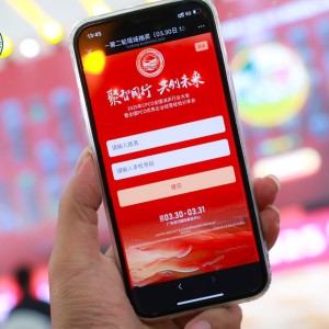 如何让会议营销实现自动化？从邀约到转化的全链路设计