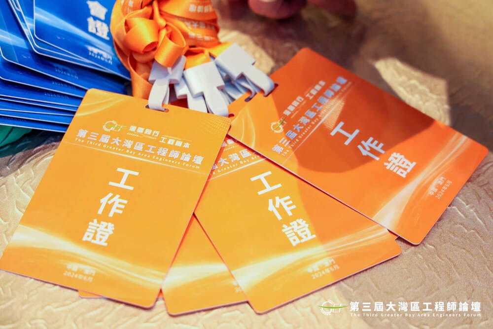 如何用签到小程序提升教育培训现场效率？