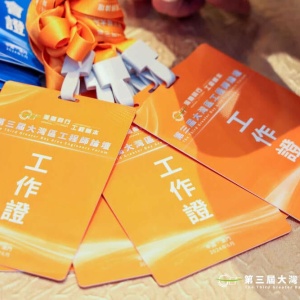 电子签到系统：签到二维码，让会议管理更加精细