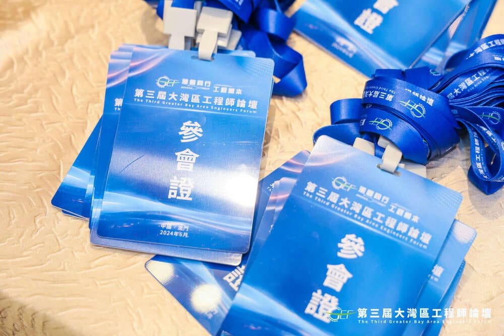 签名不再受限于时间与地点