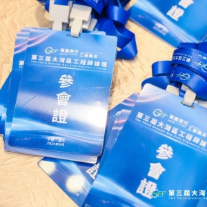 签名不再受限于时间与地点