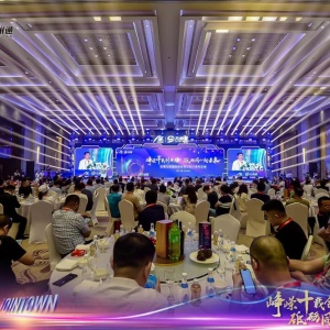 元宇宙生态大会：六大智能穿戴设备全球同步首发
