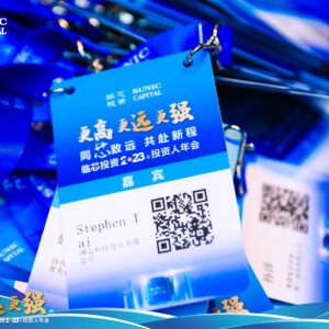从签到率98%说起：揭秘高端峰会都在用的智能签到系统