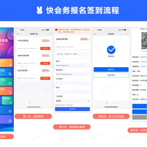 打造高效合作平台，2025年经销商年会亮点抢先看