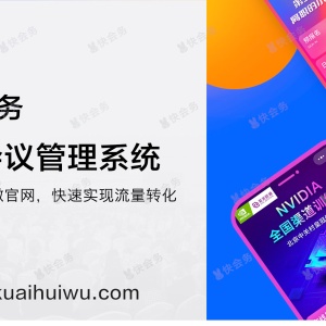 微信小程序帮你实现手机签名