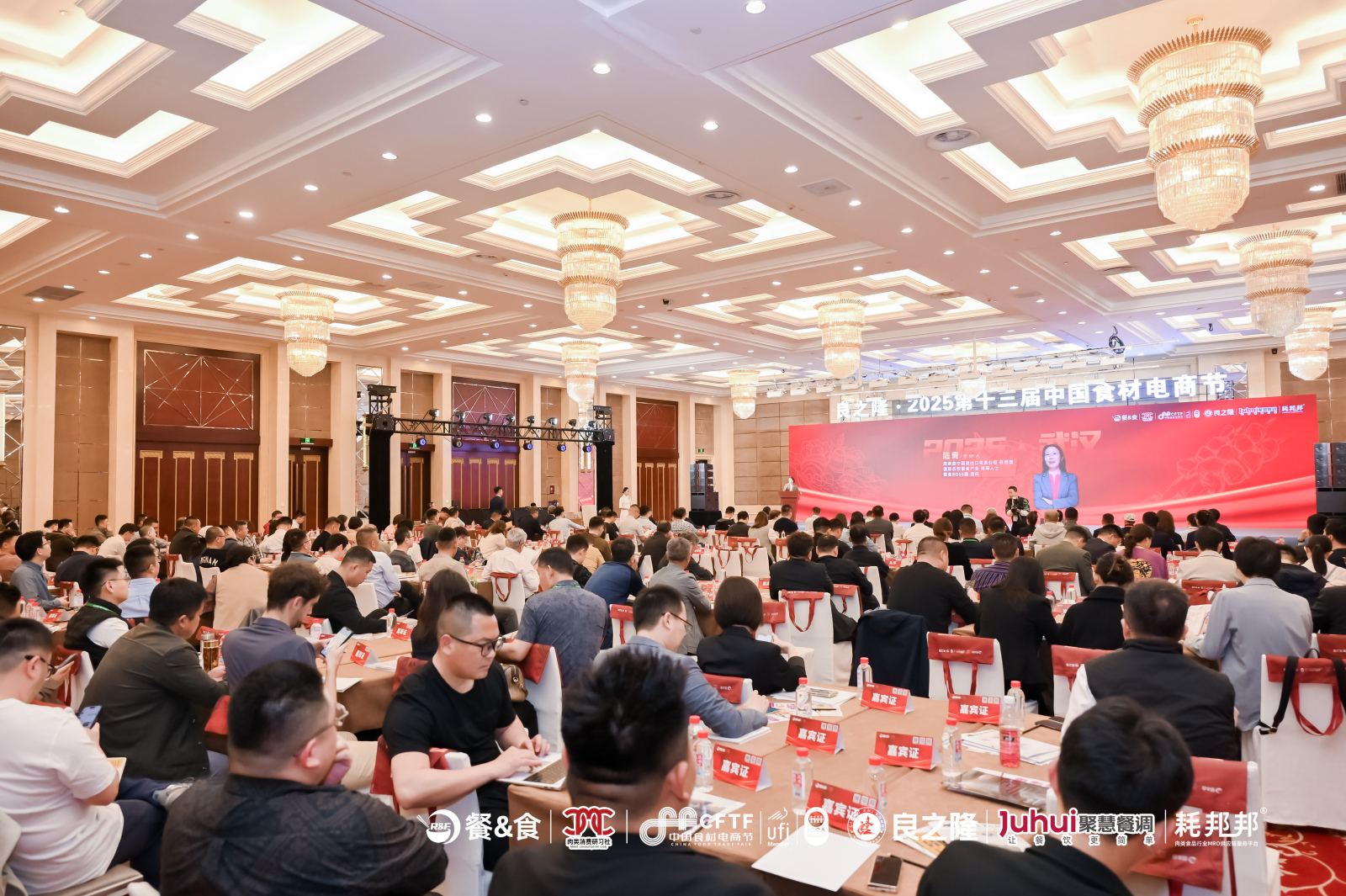 2025代理商大会：智慧赋能，驱动渠道新升级