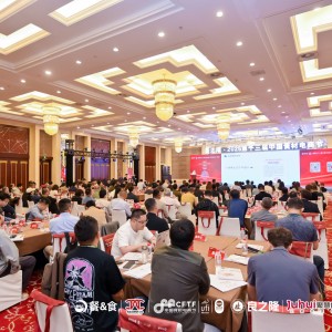 会务系统，打造个性化会议体验