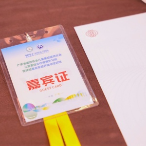 智能会务系统：企业会议管理的未来趋势