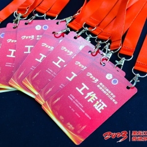 智能会务系统：企业会议管理的数字化助手