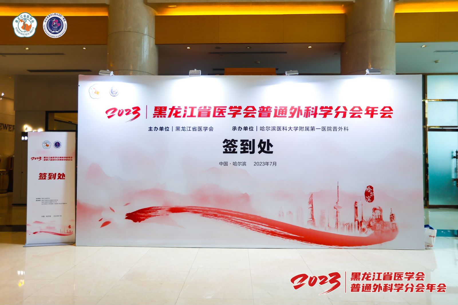<p>快会务签到系统在实际应用中取得了众多成功案例。例如，在某大型国际会议中，快会务签到系统成功实现了数千名参会者的快速签到，并提供了实时的签到数据统计与分析报告。这不仅确保了签到的真实性与公正性，还大大提高了会议的组织效率，赢得了主办方和参会者的一致好评。</p>