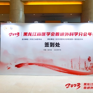 会议管理新利器，这款软件让你的工作更加有条理