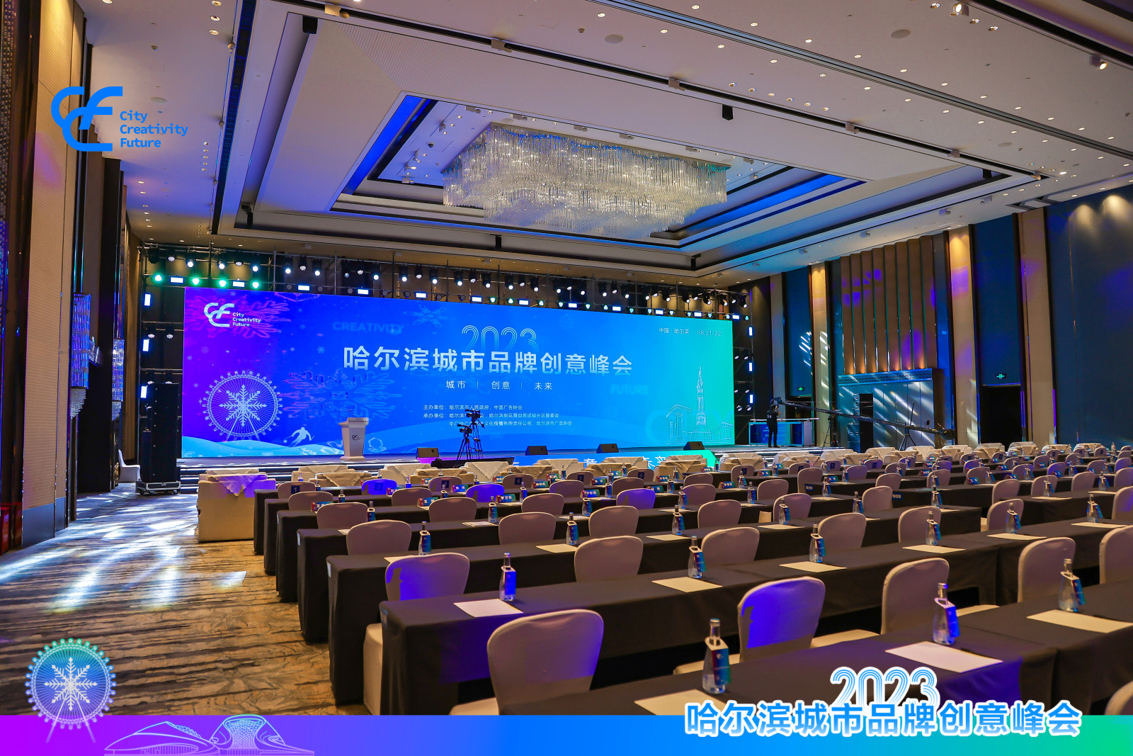 <p>快会务通过提供一站式会务管理服务，促进展会与城市产业的深度融合，搭建产学研用合作平台，推动科技成果转化，助力城市产业升级。</p>