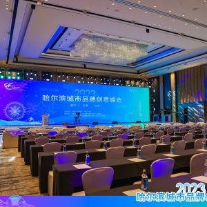 会议签到系统如何支持签到数据导出与分析？