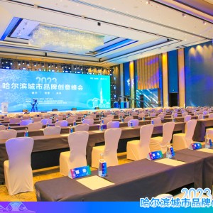 签到二维码，让活动签到更加透明公正