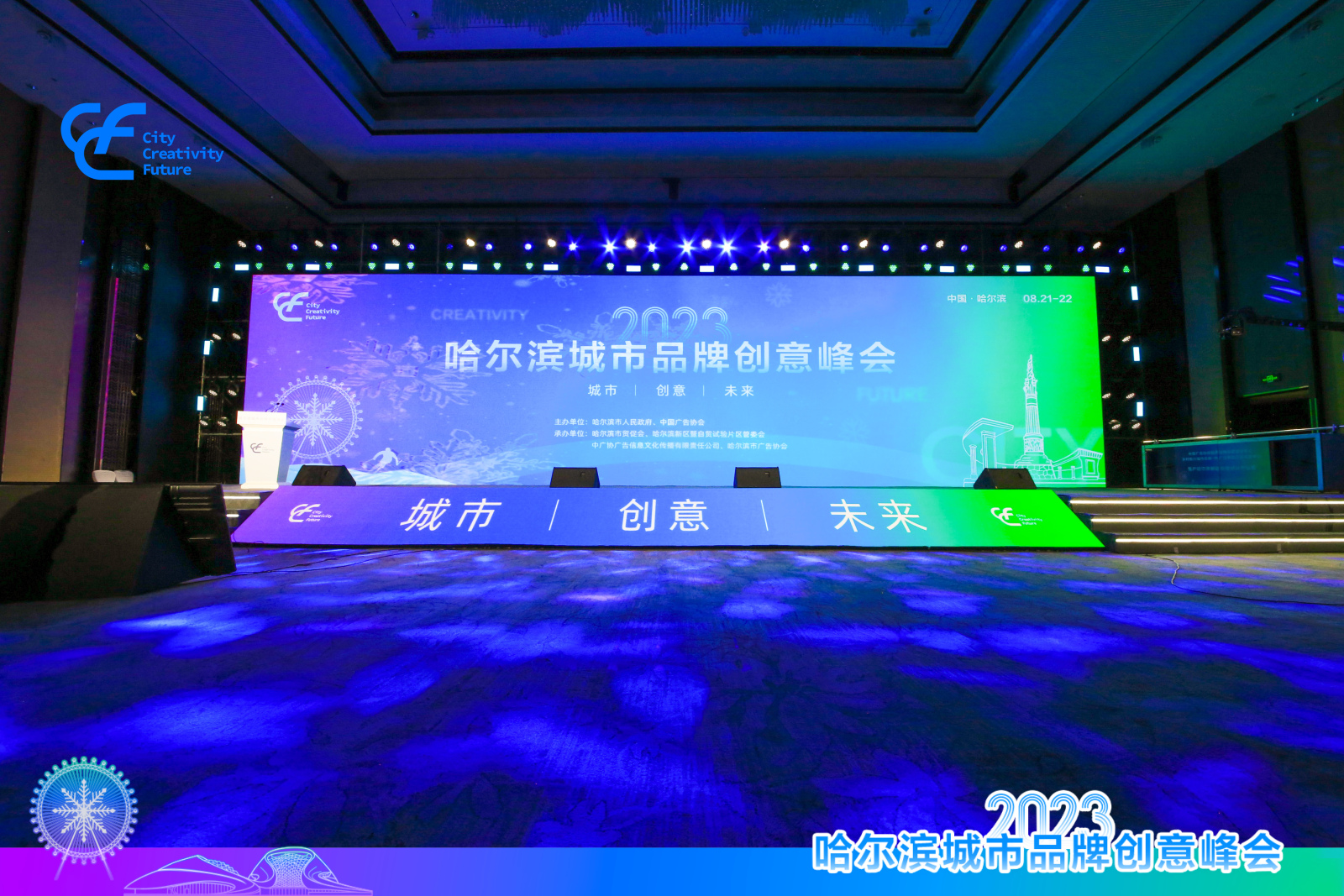 <p>快会务曾为多家制造业企业成功部署签到系统。例如，某知名制造企业在年会中部署了快会务的签到小程序，现场使用RFID金属标签与签到二维码相结合，确保在金属设备密集的环境中签到数据准确无误。同时，系统支持离线签到功能，避免了因网络问题导致的签到失败。签到数据实时同步至大屏，便于现场管理人员掌握签到情况。该企业反馈，快会务的签到系统极大提升了年会的组织效率与参会体验。</p>