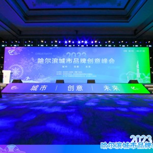 数字会务管理系统：让会议管理更智能、更高效