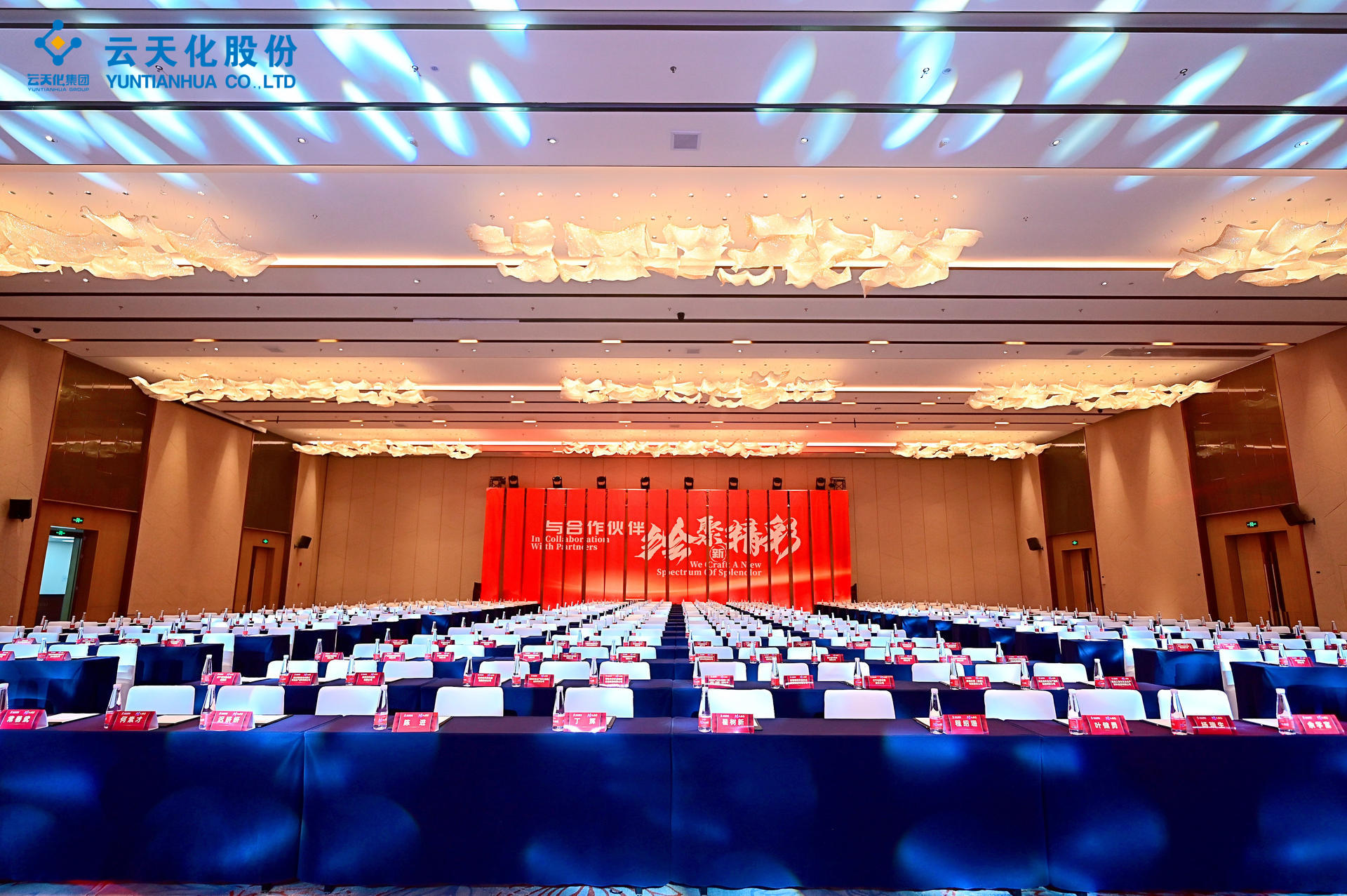 <p>快会务为本次峰会提供了全方位的支持，包括预约报名、购票、现场签到、验票、日程管理、嘉宾管理等。其出色的表现赢得了主办方和与会者的一致好评，展现了快会务在会务管理领域的专业能力和高效服务水平。</p>