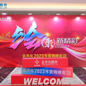 会中互动更丰富，会议氛围更活跃，这款软件点燃激情
