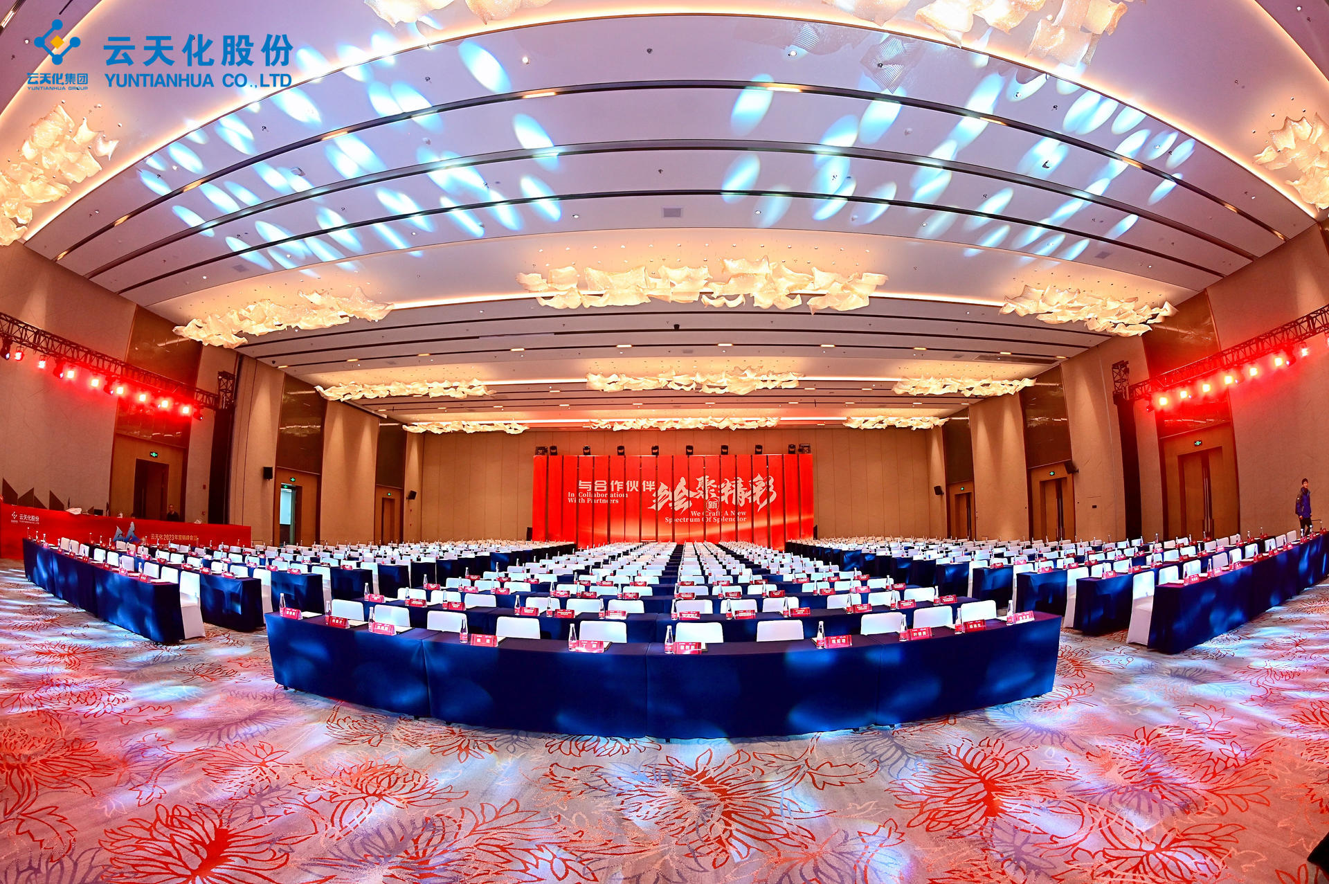 学术会务系统的认知增强：智能辅助决策系统解析