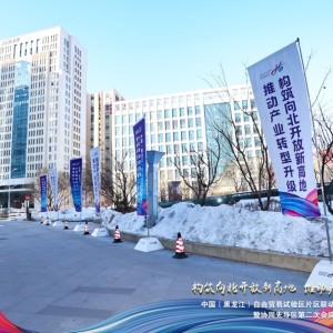 会议签到系统如何实现数据可视化？