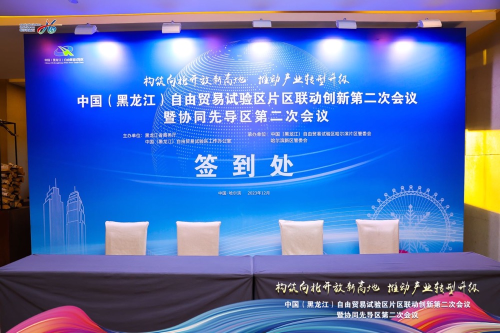 活动管理系统如何优化会议流程，减少人为失误与时间浪费