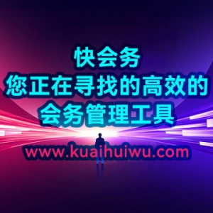 电子签到二维码怎么做？常见问题与解决方法全知道