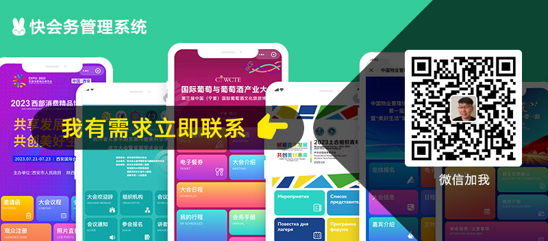 <p>为确保电子签到二维码的安全性，建议采取以下措施：一是选择可信赖的二维码生成工具；二是定期更换二维码，避免二维码被恶意复制；三是在签到过程中，对签到设备进行安全检查，防止恶意软件入侵。</p>