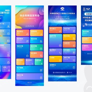 如何通过采购会实现企业采购流程的优化与升级