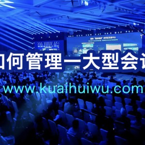 会议签到系统如何支持签到提醒与缺席通知？