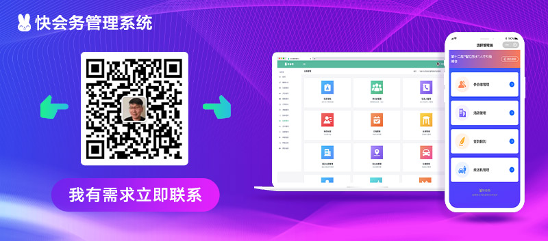 我有需求立即联系<p></p>