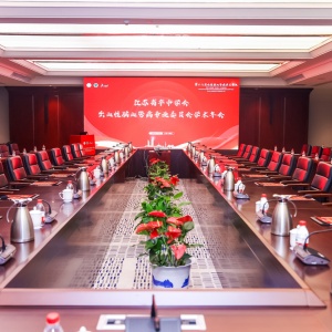 数字化会议接待管理系统：如何助力会议组织者实现精益管理