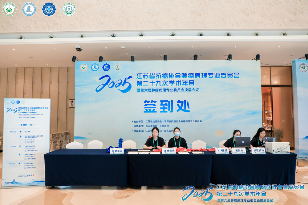 <p>快会务一键查询系统通过以下方式帮助主办方优化活动管理：<br />1. 数据批量导入：支持通过Excel表格一键导入参会者信息，系统自动匹配座位并生成查询链接，减少人工操作错误。<br />2. 实时数据同步：系统实时更新座位状态，确保用户查询到的信息准确无误，避免现场混乱。<br />3. 数据统计与分析：系统自动记录查询行为，生成用户行为分析报告，帮助主办方了解用户偏好，优化后续活动安排。<br />4. 云端数据管理：所有查询记录存储于云端，主办方可随时导出数据，用于会后复盘及结算。<br />5. 自定义界面设计：主办方可设置查询页面主题、背景图及提示语，增强品牌曝光度，提升用户体验。</p>